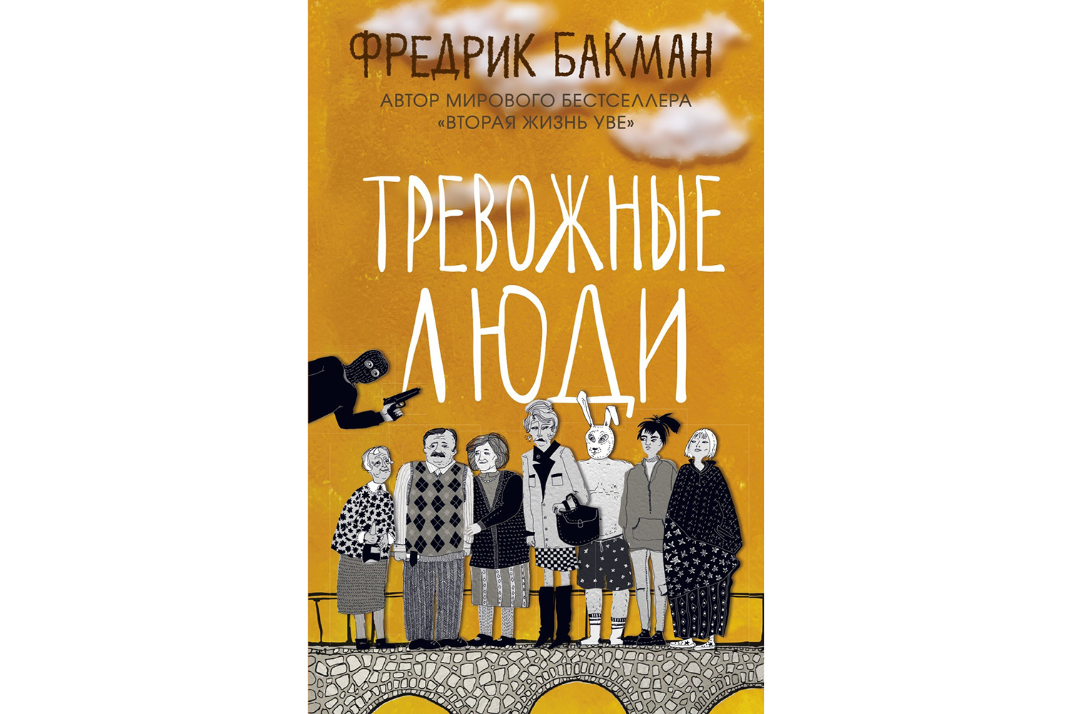 Триумф детективов и немного хайпа: самые продаваемые художественные книги в  2021 году | Forbes Life