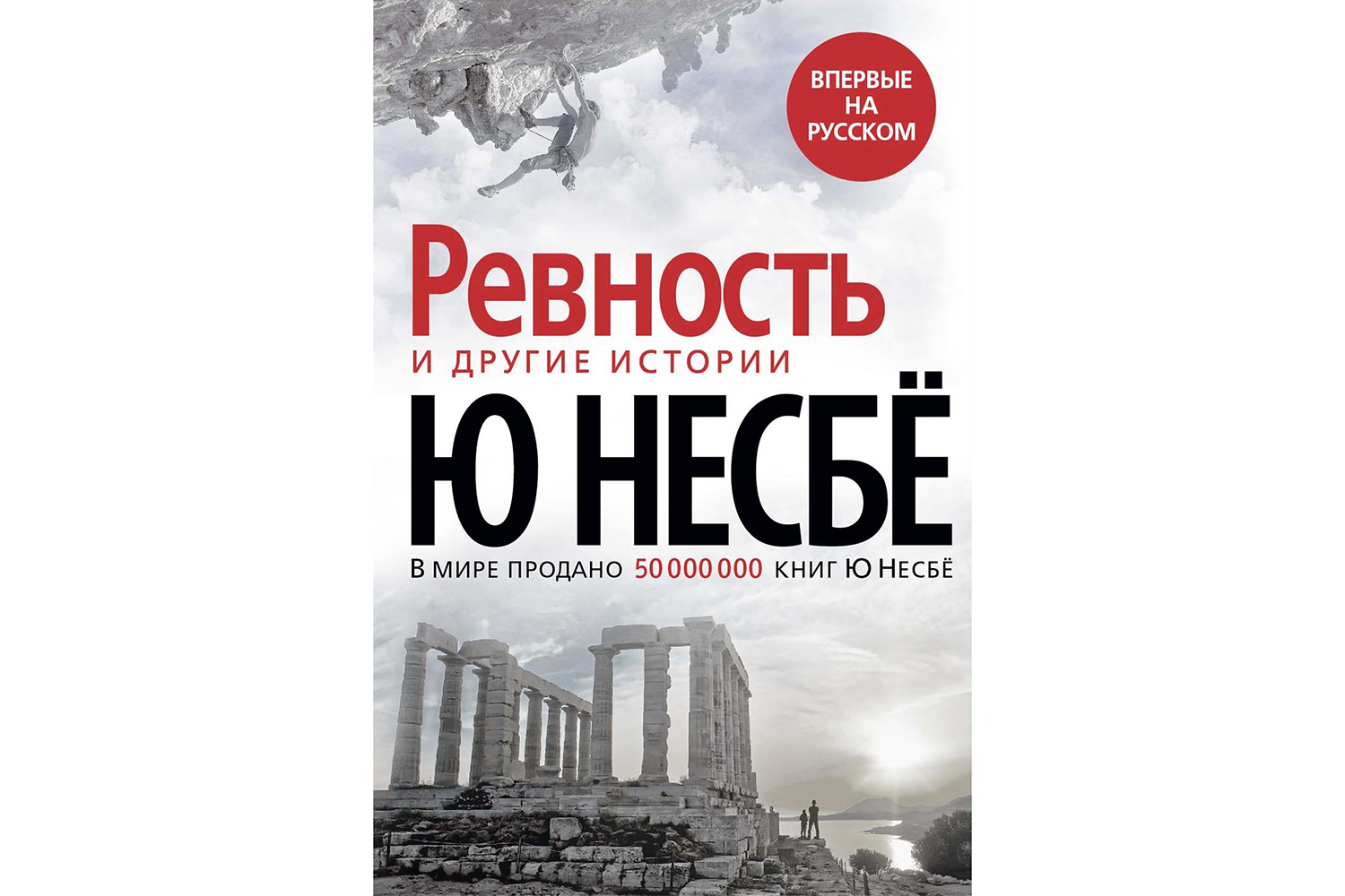 Триумф детективов и немного хайпа: самые продаваемые художественные книги в  2021 году | Forbes Life