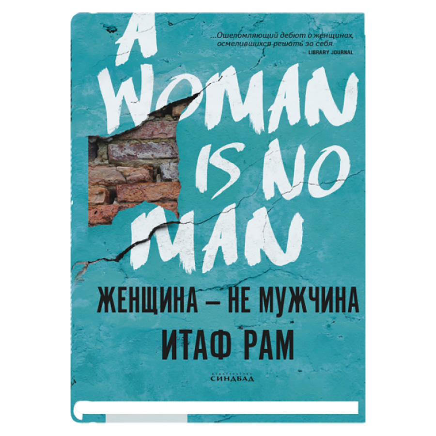 Читать онлайн «Записки атеиста. Рассказы и повести», Юрий Берков – Литрес