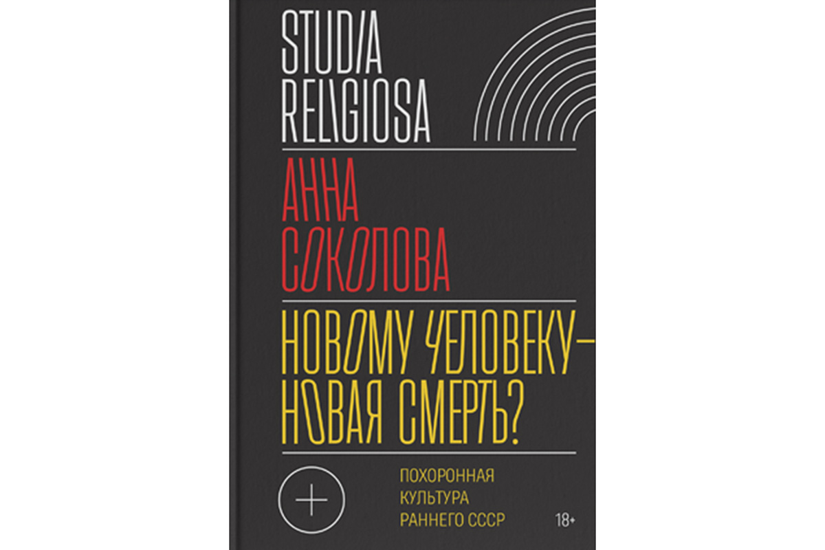 Докинз, Альмодовар, Нобель: гид по книжным новинкам на ярмарке non/fiction  — 2021 | Forbes Life