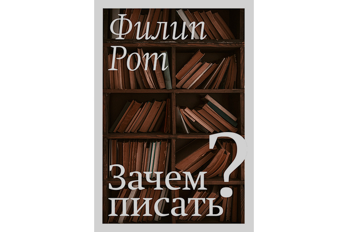 Докинз, Альмодовар, Нобель: гид по книжным новинкам на ярмарке non/fiction  — 2021 | Forbes Life