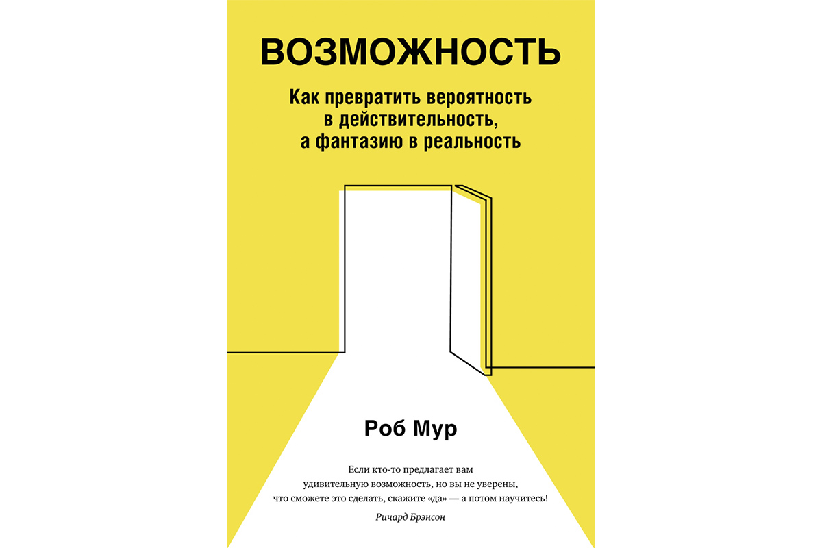 Рожденные в рубашке: как поймать удачу и превратить свои страдания в  прибыль | Forbes Life