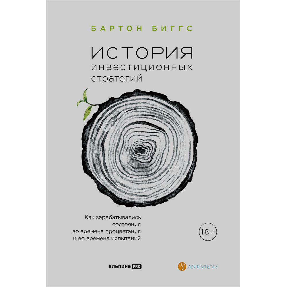 Как зарабатывать состояния во время войн и мировых кризисов: советы гуру  инвестиций | Forbes.ru