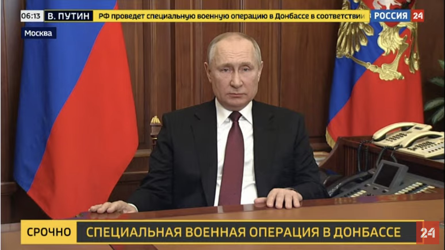 Путин объявил о военной спецоперации в Донбассе. Главное