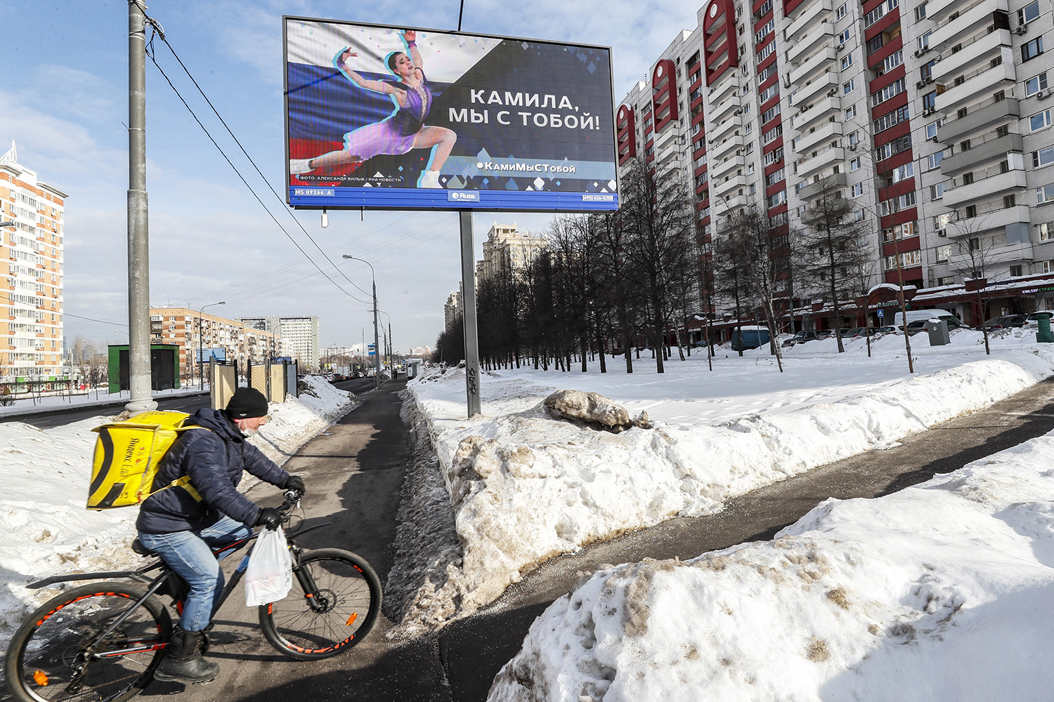 Как в российских городах поддерживают фигуристку Камилу Валиеву.  Фоторепортаж | Forbes.ru