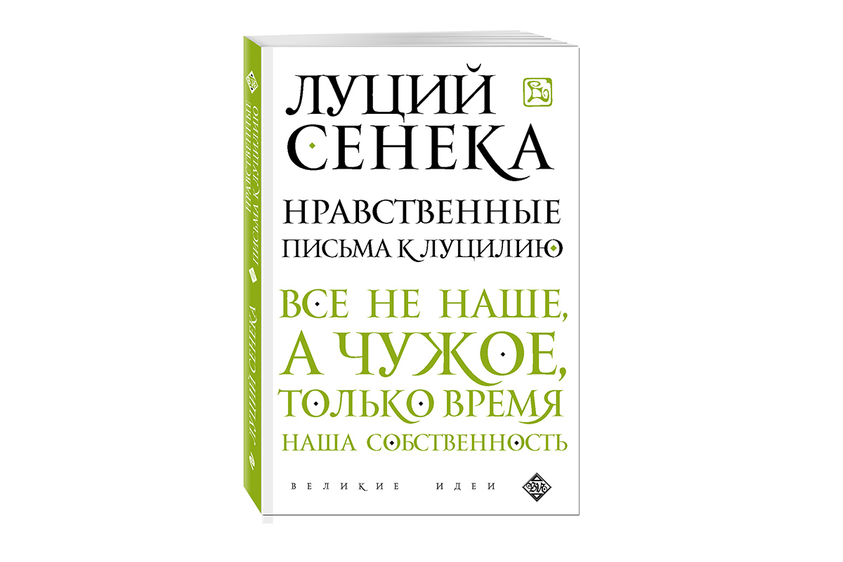 Книжная диета: что советует почитать создатель приложения Prisma Алексей  Моисеенков | Forbes.ru