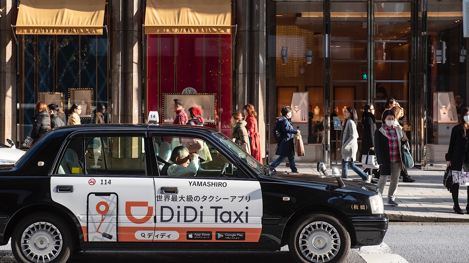 Китайский агрегатор такси DiDi объявил об уходе из России и Казахстана