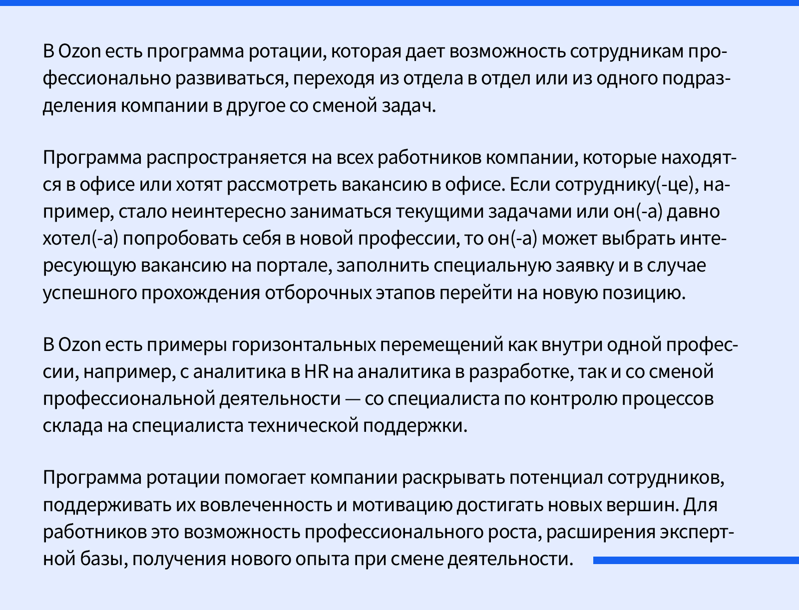 Любовь к технологиям: истории девушек технических специальностей из крупных  компаний | Forbes.ru