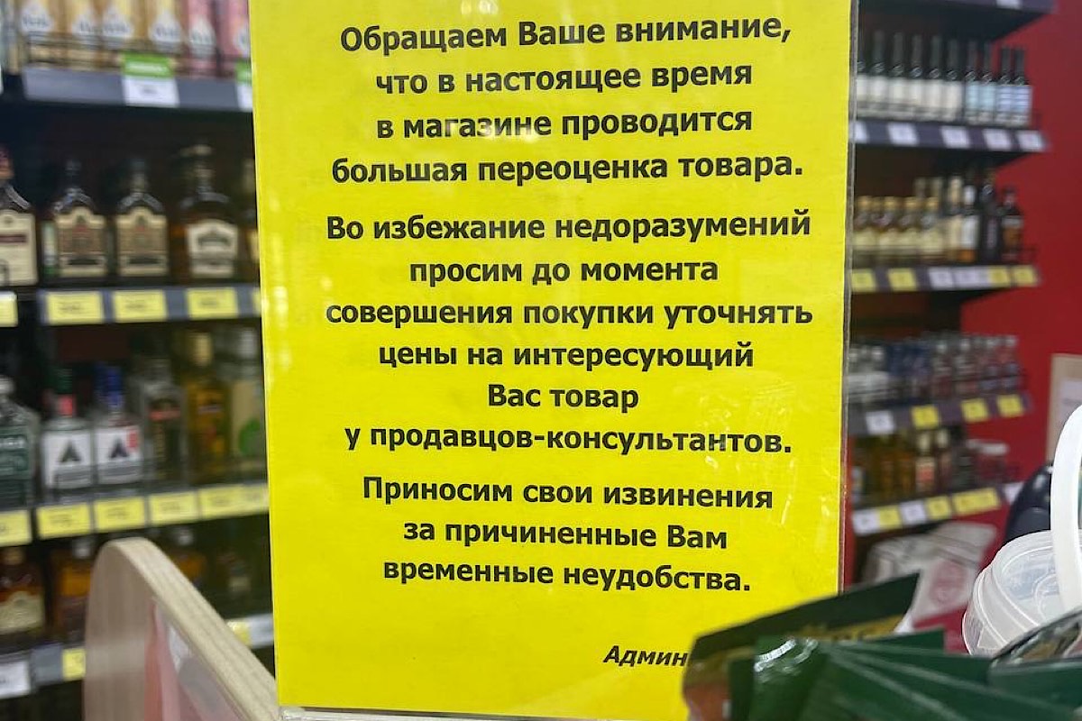 Розничные цены на импортный алкоголь выросли на 20% из-за роста курсов  валют | Forbes.ru