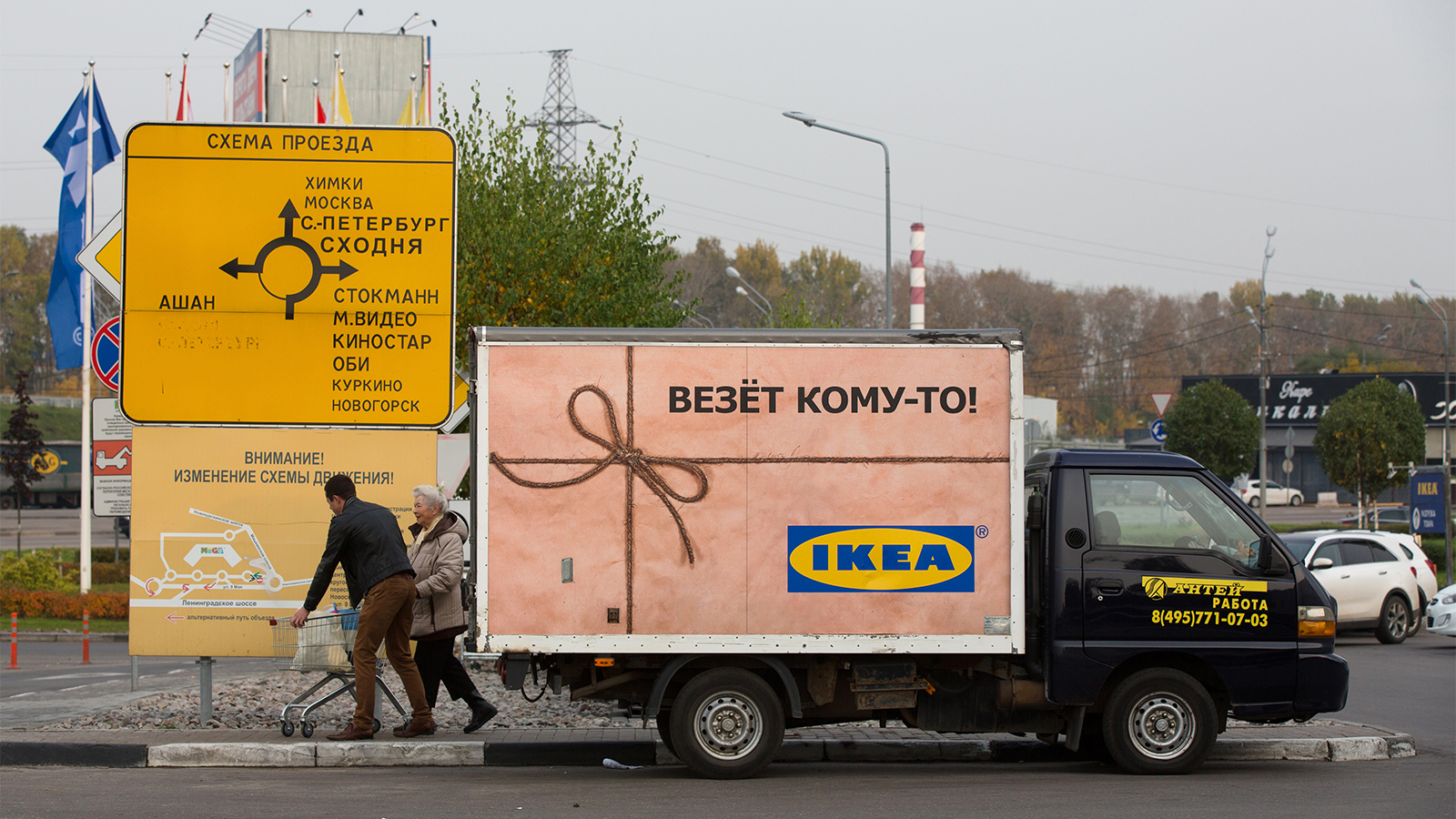 IKEA приостанавливает деятельность в России и Белоруссии | Forbes Life