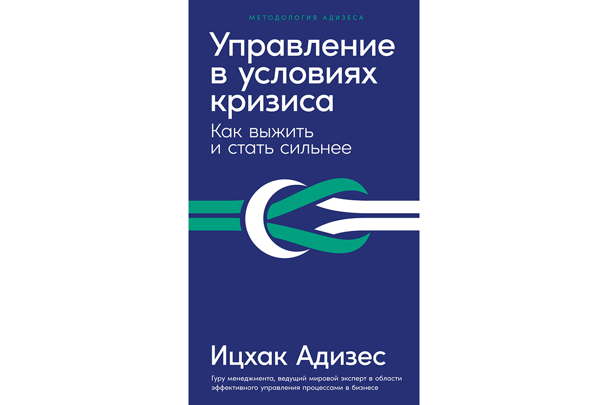 10 лучших мотивационных книг для саморазвития | Forbes Life