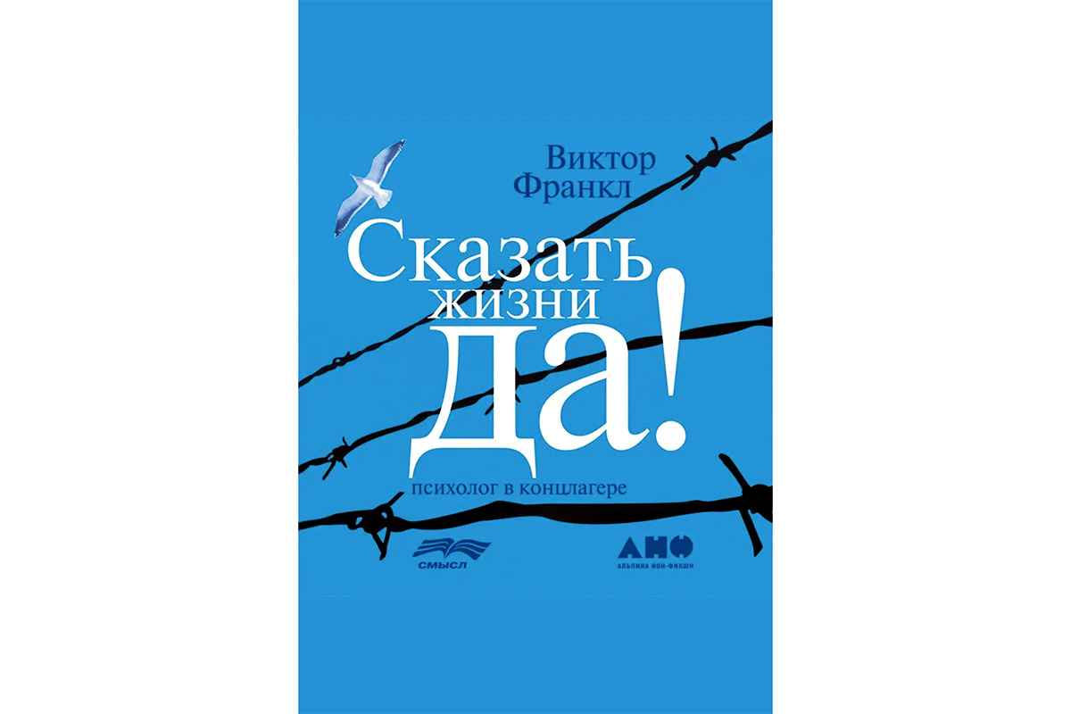 10 лучших мотивационных книг для саморазвития | Forbes Life