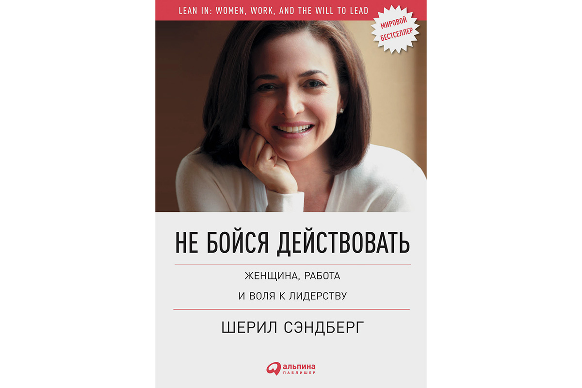 10 лучших мотивационных книг для саморазвития | Forbes Life