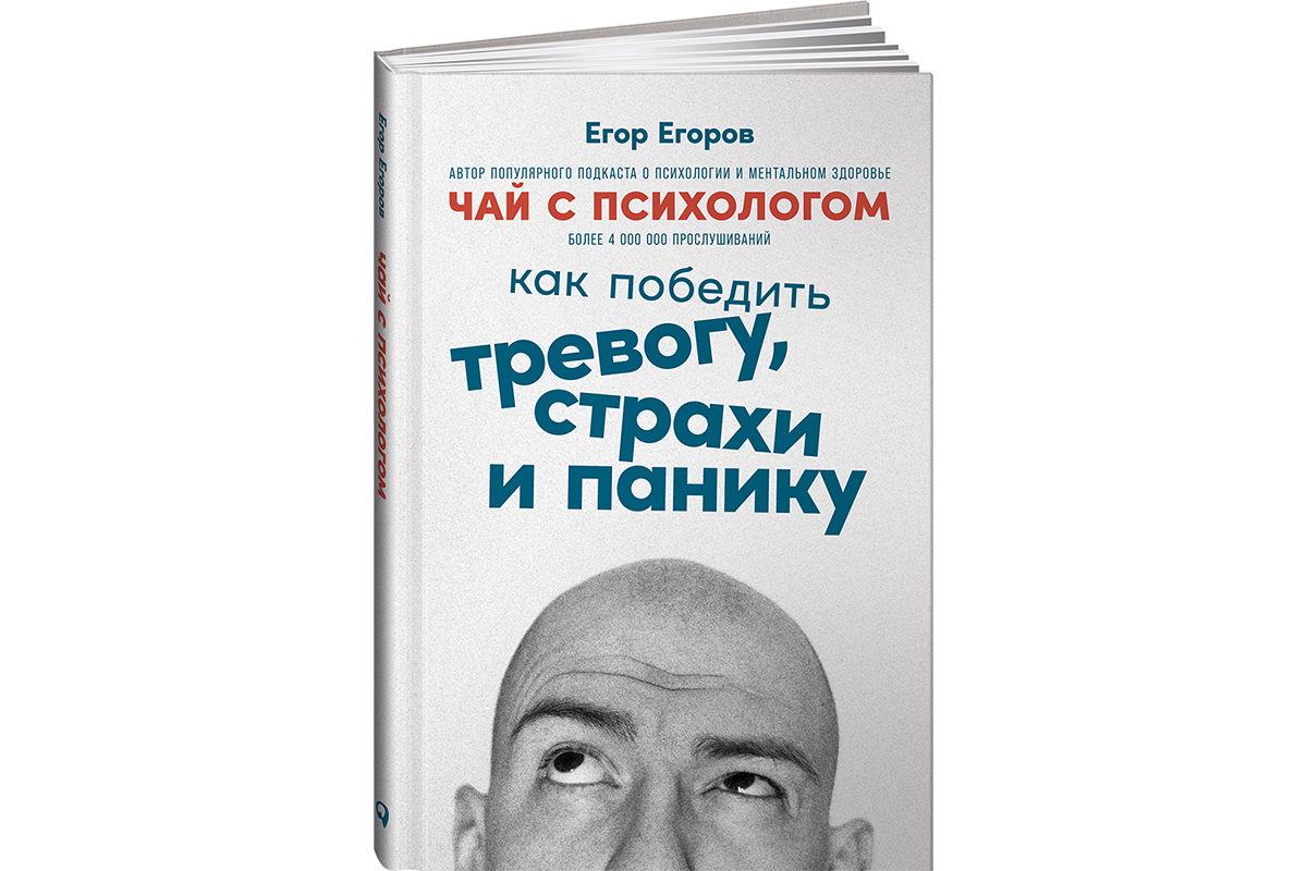 Пауки для вдохновения и другие стратегии: как взять страхи под контроль |  Forbes Life