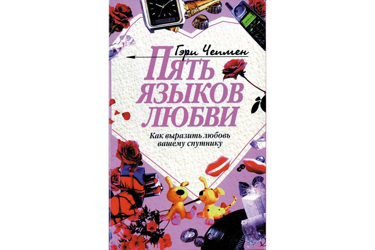 15 лучших книг по психологии, которые стоит прочитать каждому | Forbes Life