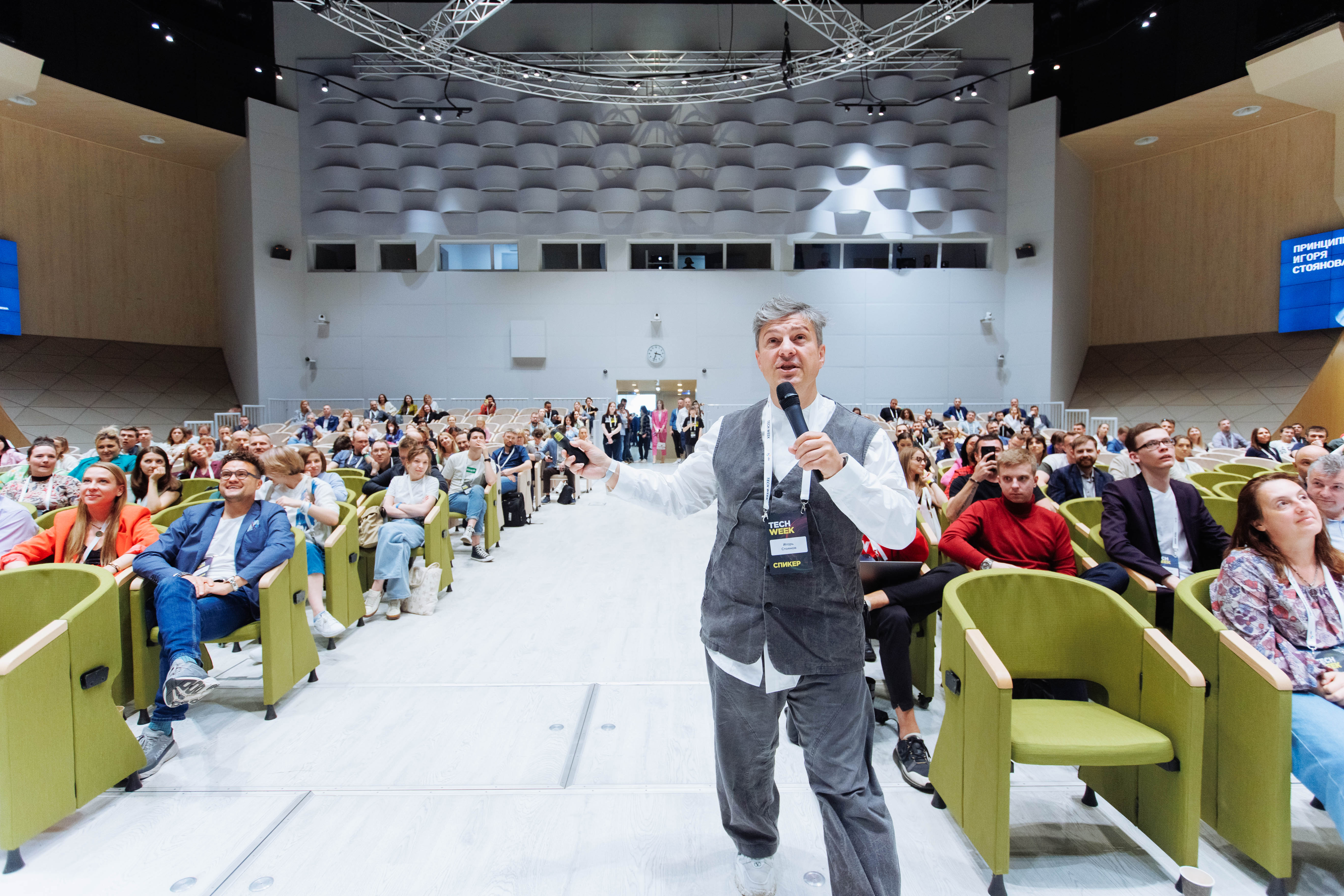 ципр конференция 2022. конференция цифровая индустрия промышленной россии. международные отношения 2022. ципр 2022. конференция стран.