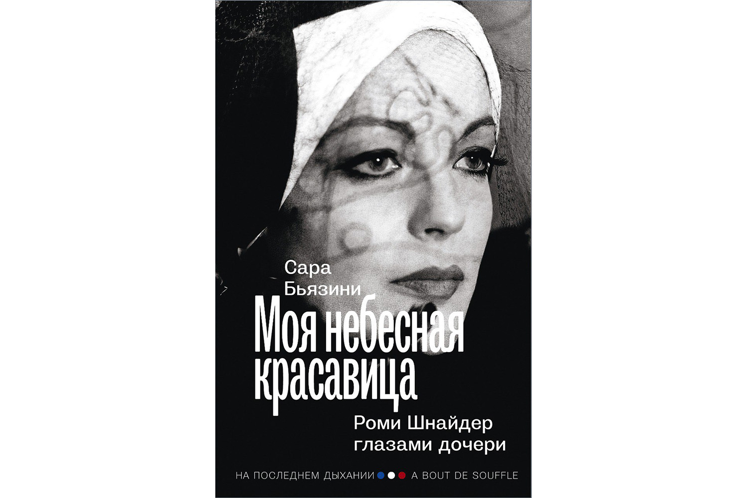 Женщина модерна и история Клеопатры: лучший нон-фикшен этого лета | Forbes  Woman