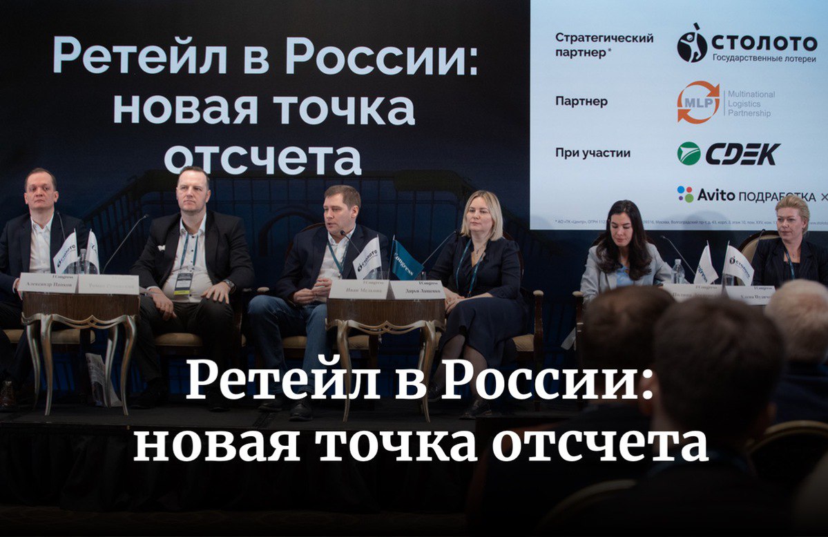 Что такое бизнес «Столото» сейчас? Поддержка как миссия компании | Блоги |  Forbes.ru