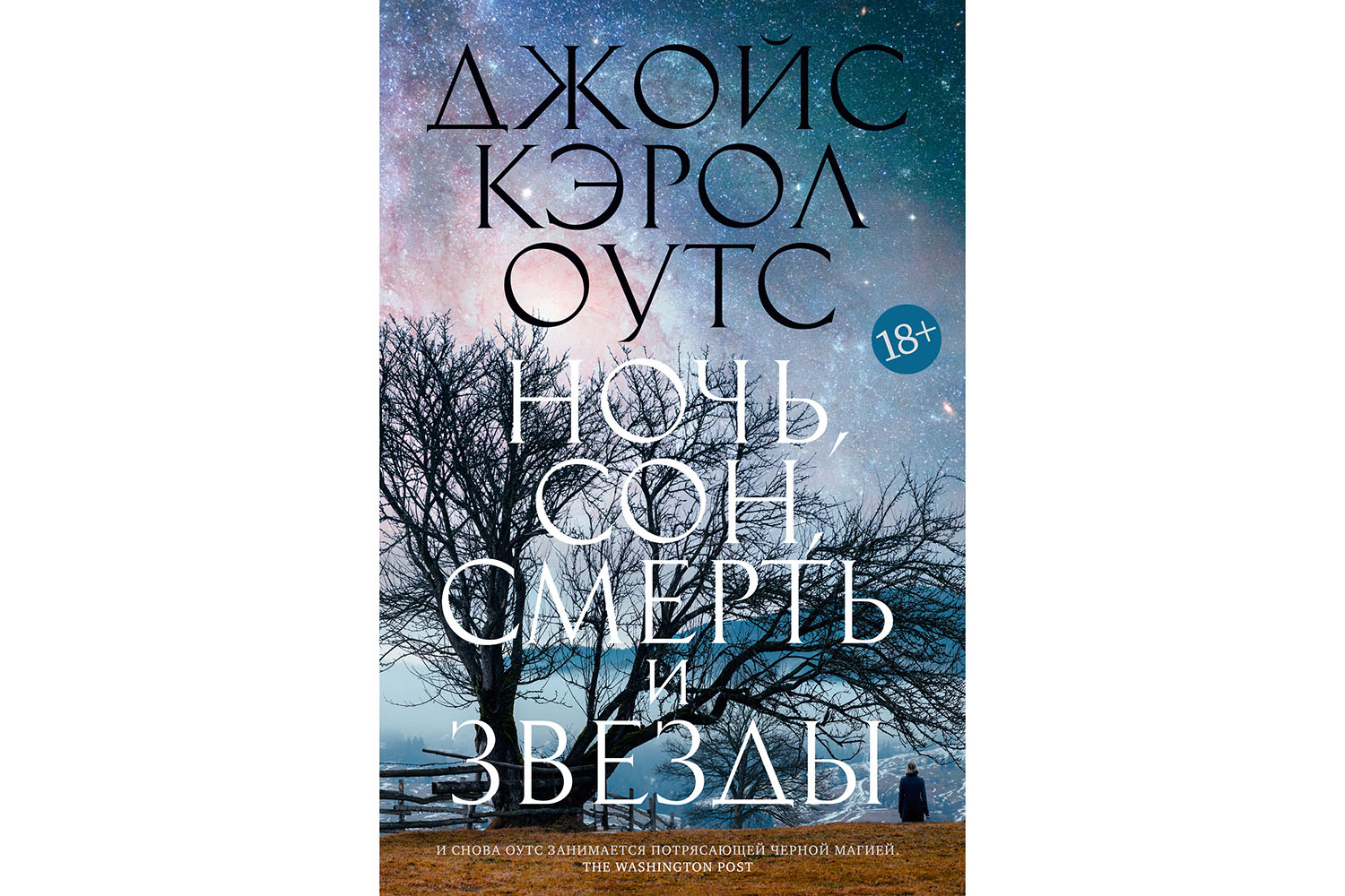 От «Казалетов» до Джонатана Франзена: 5 современных семейных саг | Forbes  Life