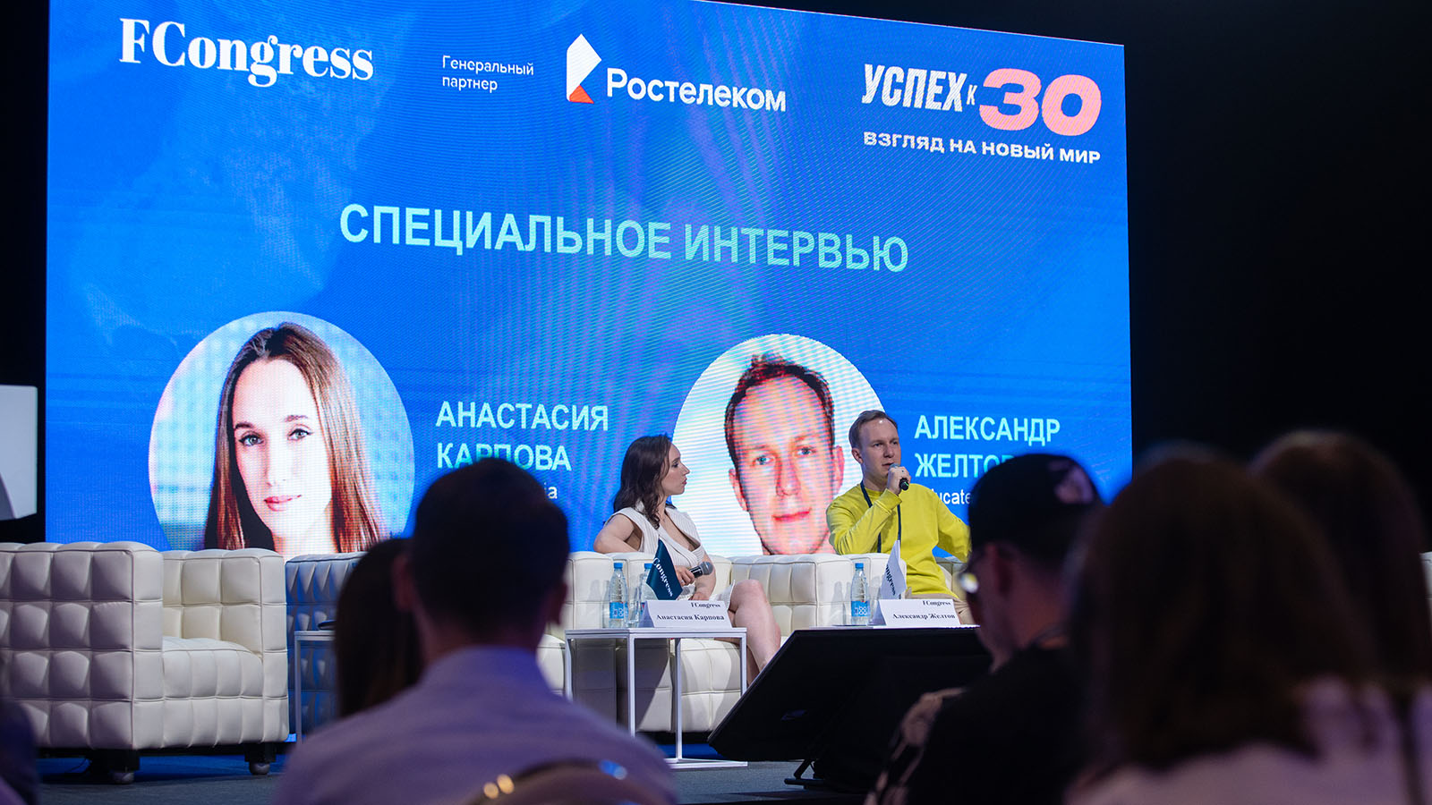 Сооснователь Educate Online — Forbes: «Надо понимать, сразу никто не  инвестирует» | Forbes.ru