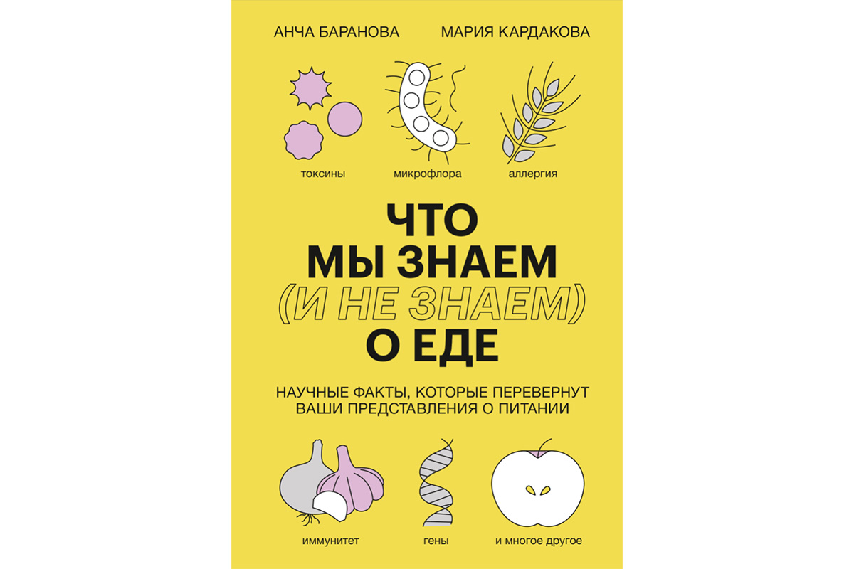 Куркумин и антибиотики в кухонном шкафу: что нужно есть, чтобы повышать  иммунитет | Forbes Life