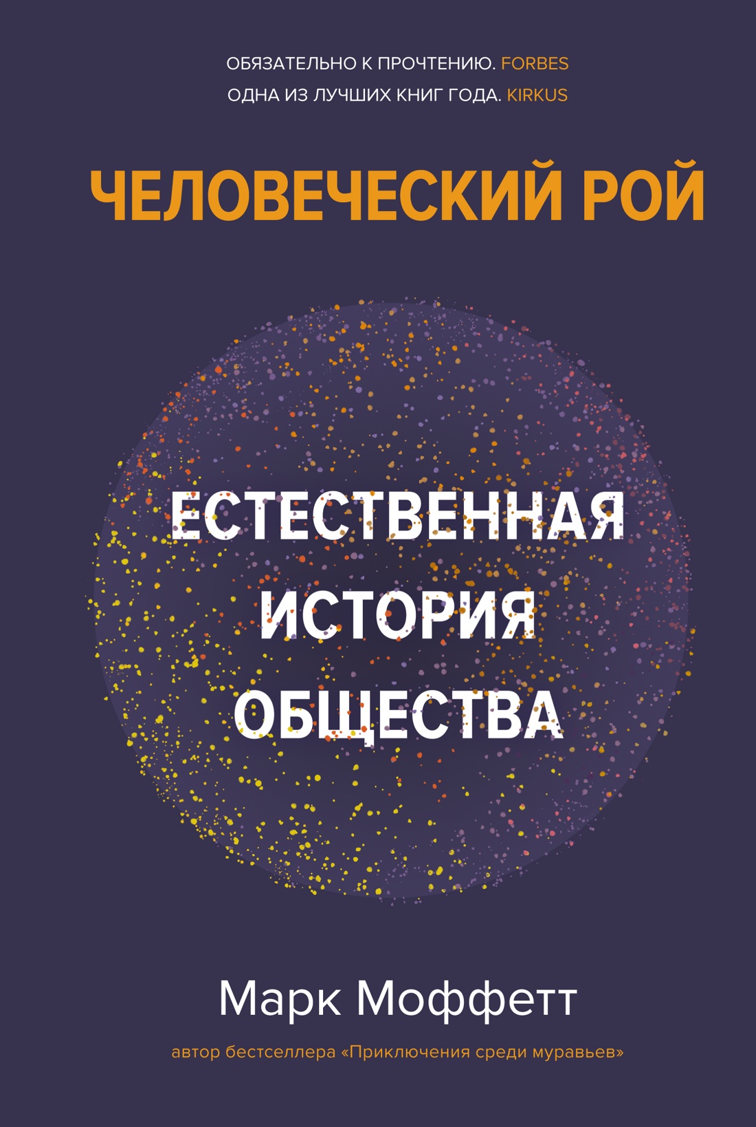 Щекотливое дело: как в традиционных обществах воспринимали талант и  индивидуальность | Forbes Life