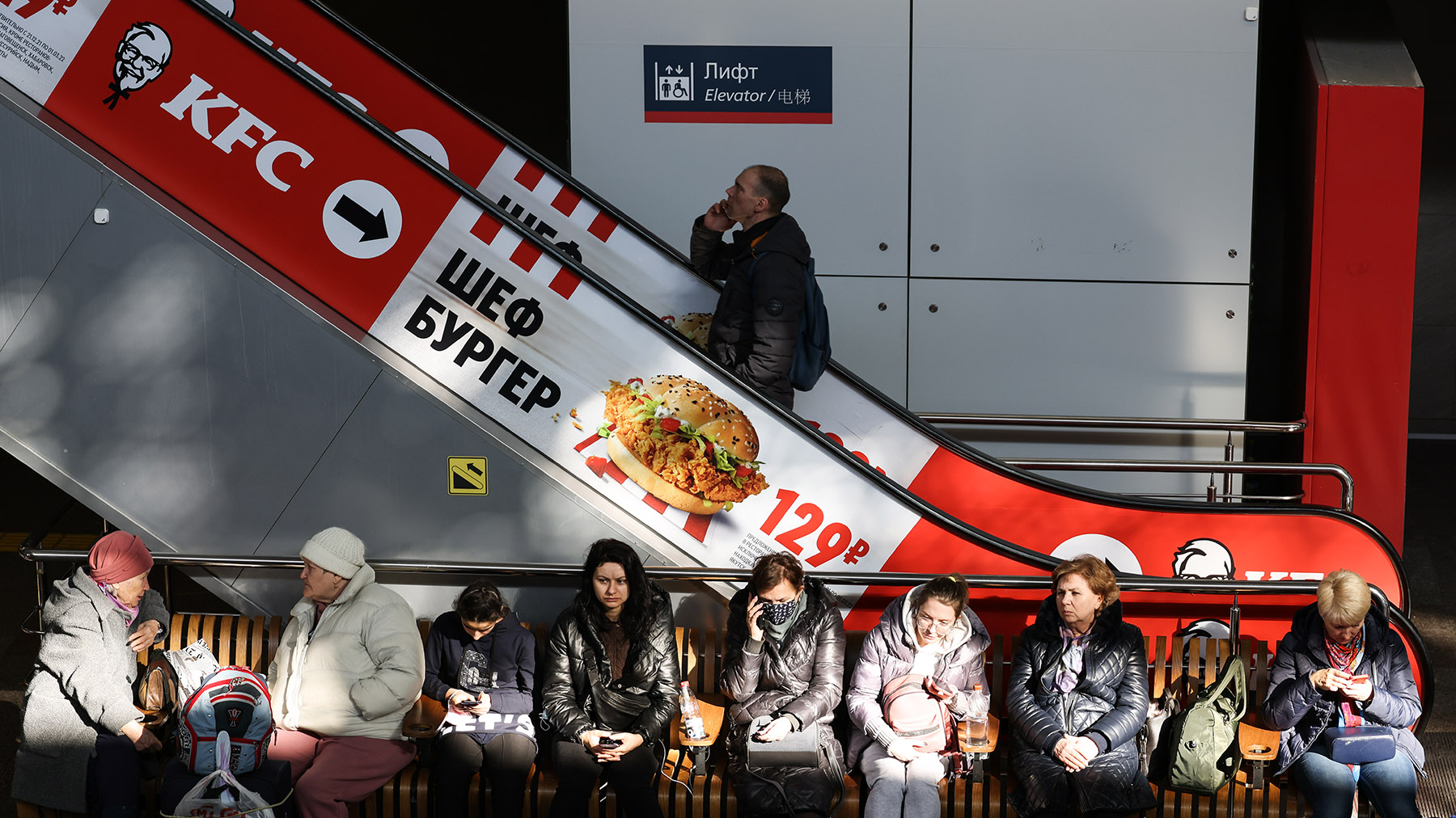 Владелец KFC продаст российский бизнес ижевскому франчайзи | Forbes.ru