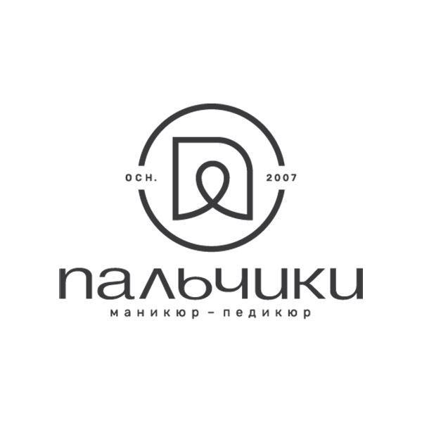 «Пальчики» | Forbes.ru