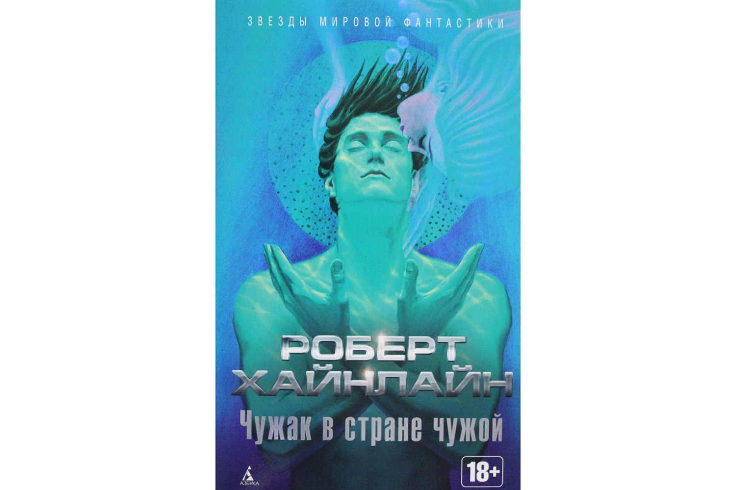 Билл Гейтс рекомендует: пять отличных книг на новогодние праздники | Forbes  Life