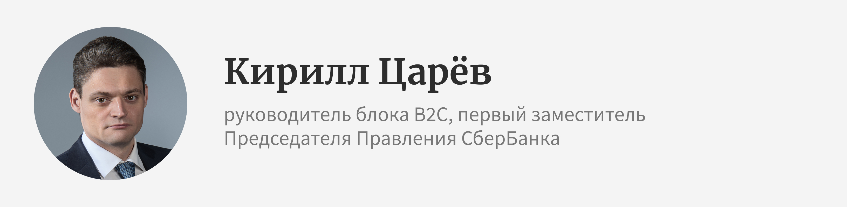 Балашов кирилл александрович минюст биография