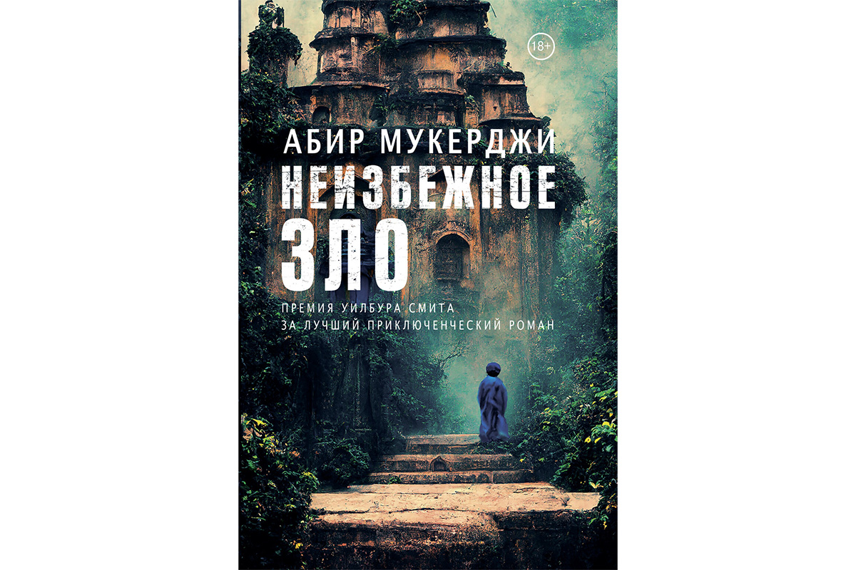 От Салли Руни до Евгения Водолазкина: лучшие новые романы на ярмарке  non/fiction 2022 | Forbes Life