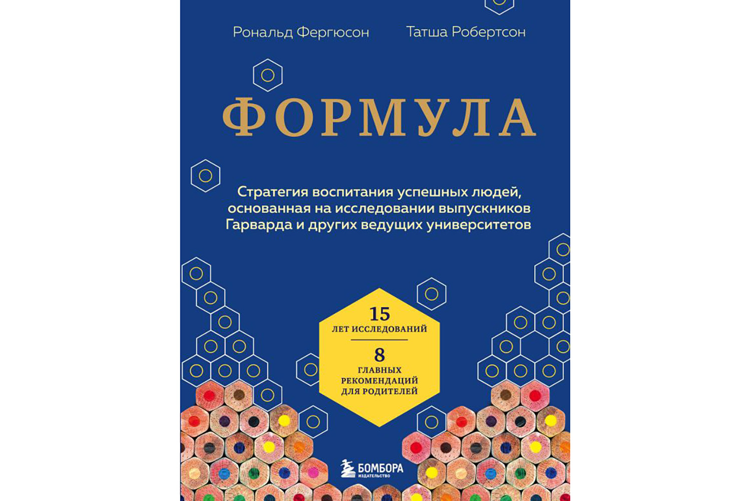 Рейтинг лучших бизнес книг обязательных для прочтения в 2022 году |  Forbes.ru