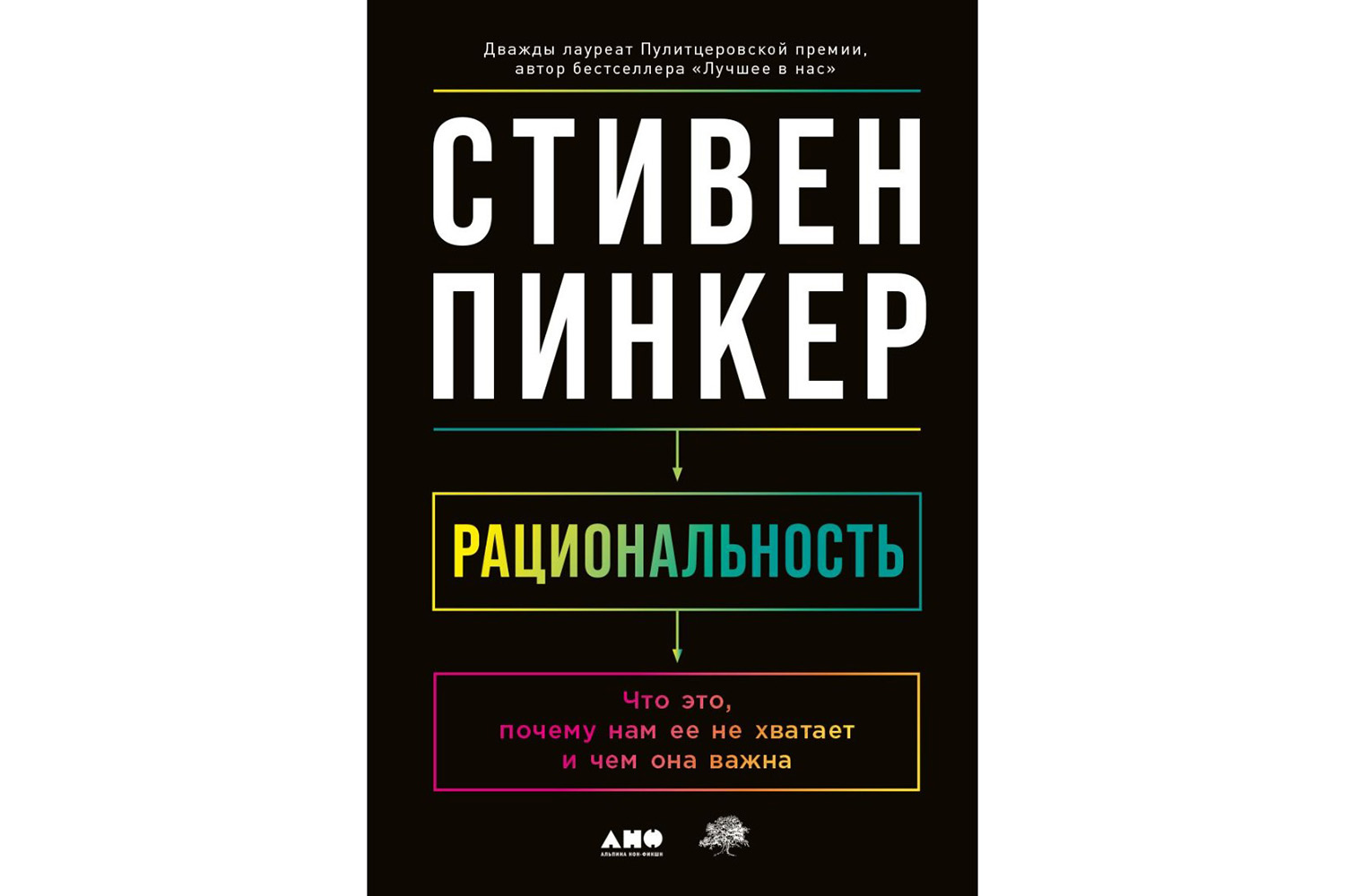 Подборка книг — книги по бизнесу — миф, года