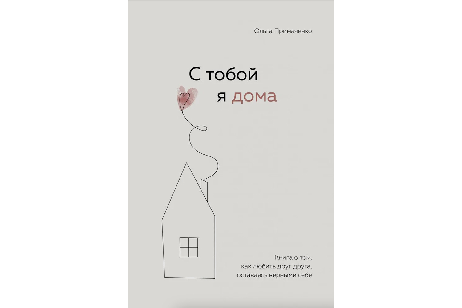 От Лабковского до Ильяхова: самые продаваемые книги в жанре нон-фикшен в  2022 году | Forbes Life