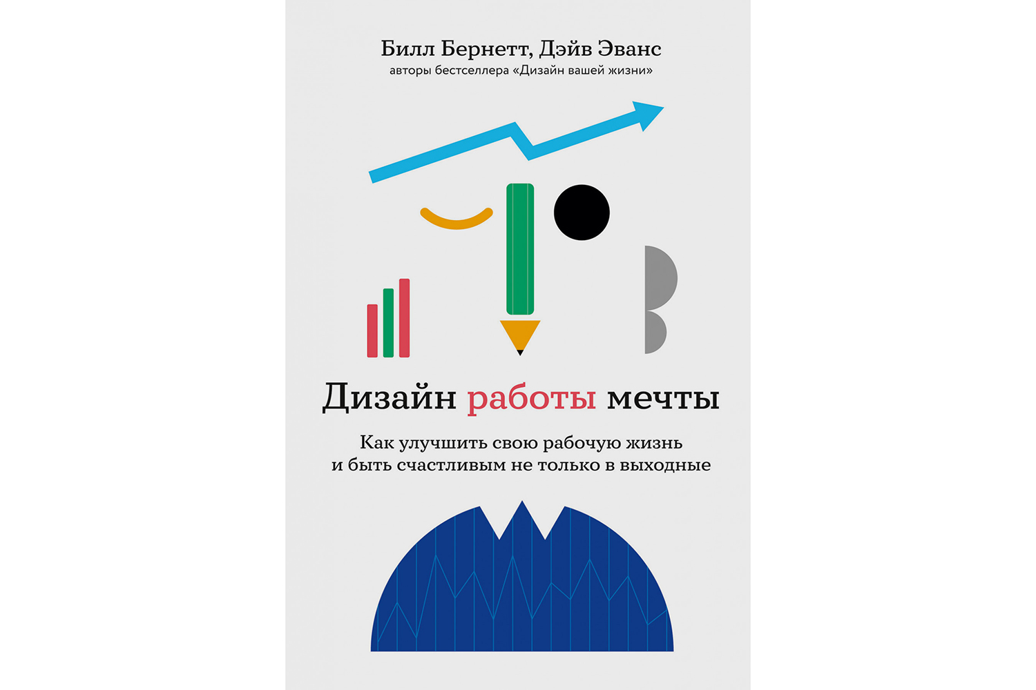 Рейтинг лучших бизнес книг обязательных для прочтения в 2022 году |  Forbes.ru