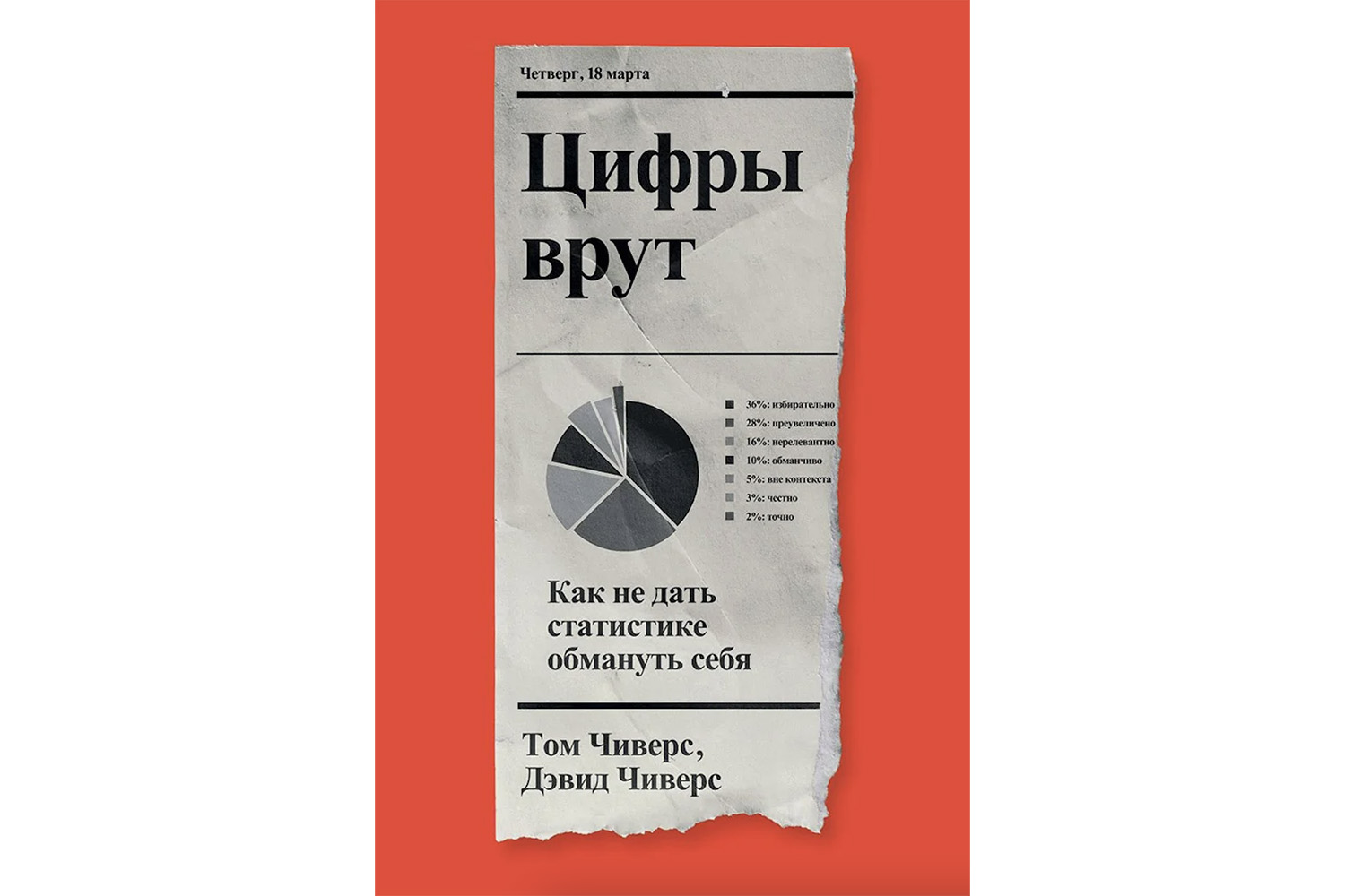 Рейтинг лучших бизнес книг обязательных для прочтения в 2022 году |  Forbes.ru