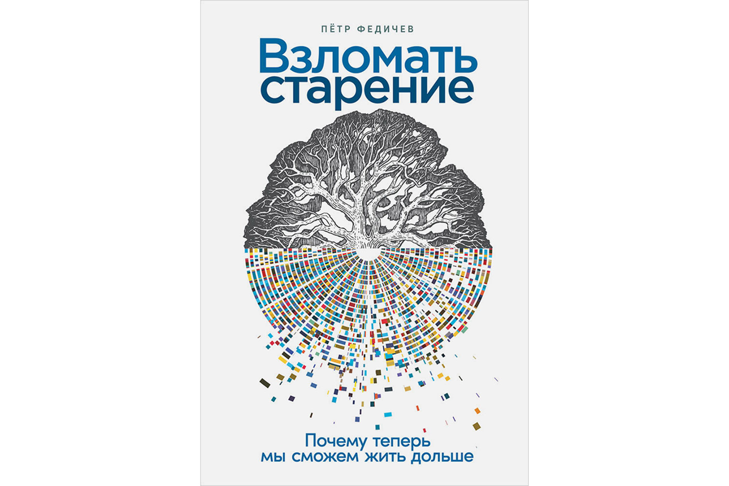 Стрессы, холод и интервальное голодание: что из этого поможет прожить  дольше | Forbes.ru