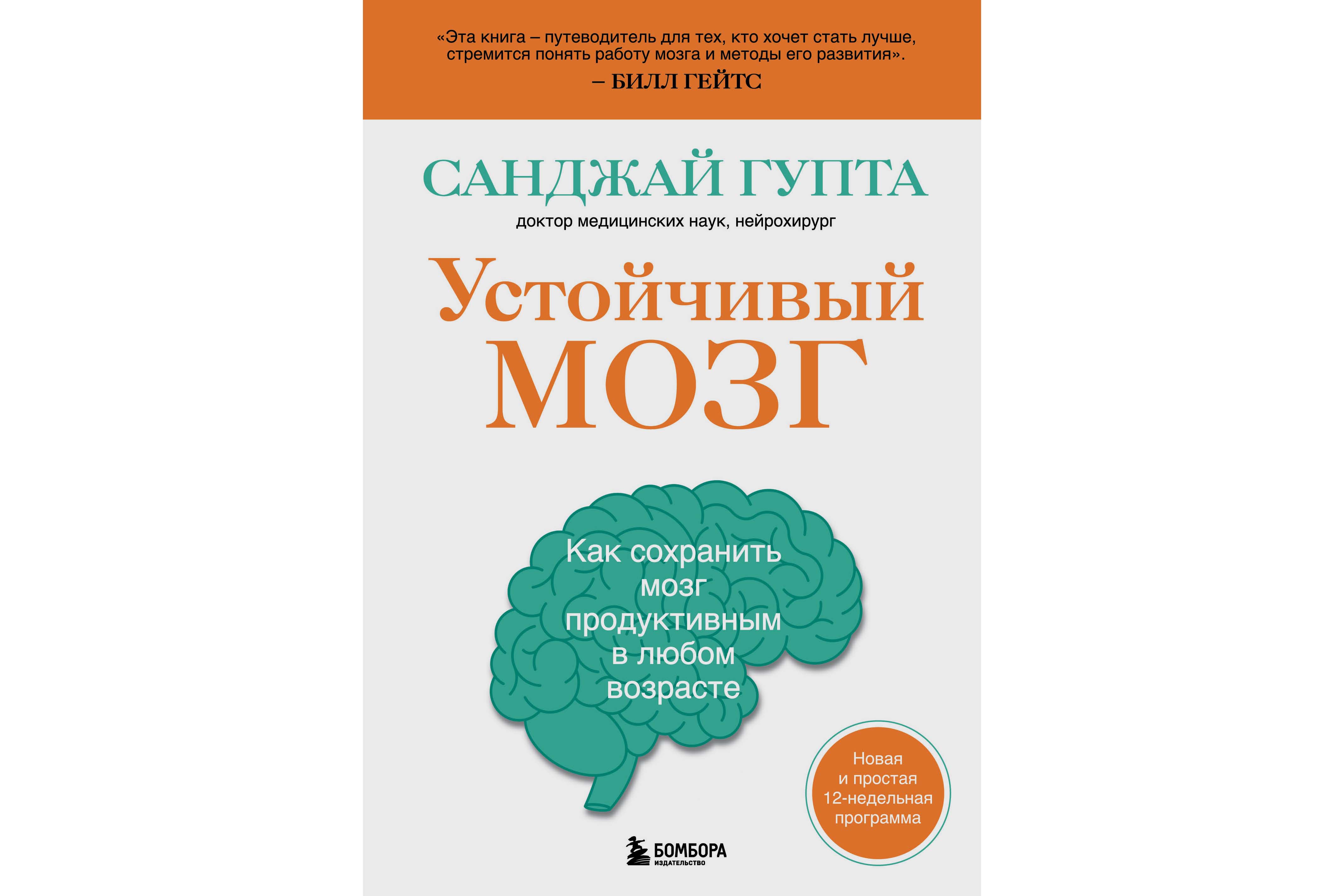Книги для развития интеллекта, мышления и памяти. Купить в Минске — luchistii-sudak.ru