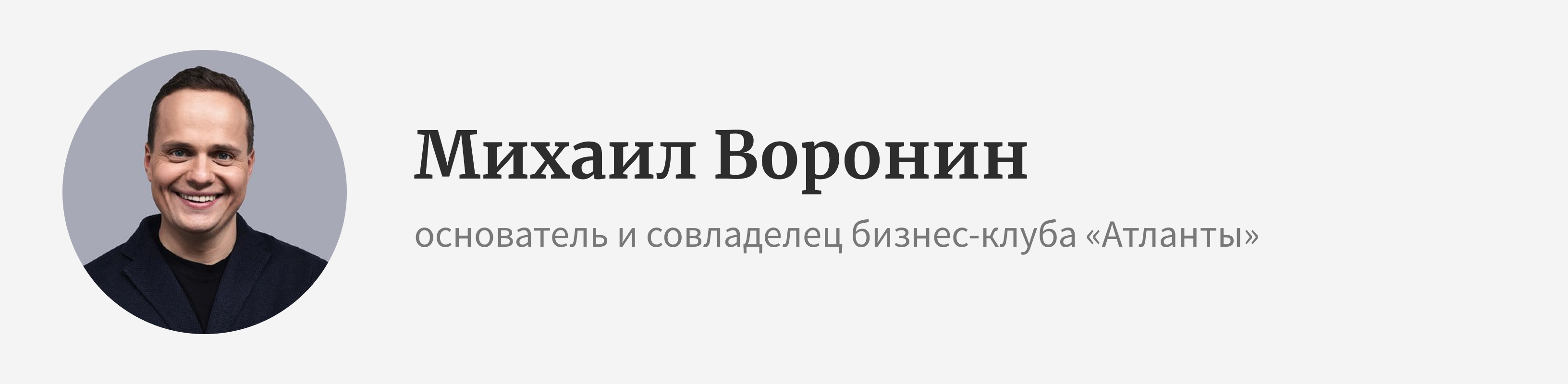 Зарядиться и выговориться: почему бизнес-сообщества сейчас испытывают  взрывной рост | Forbes.ru