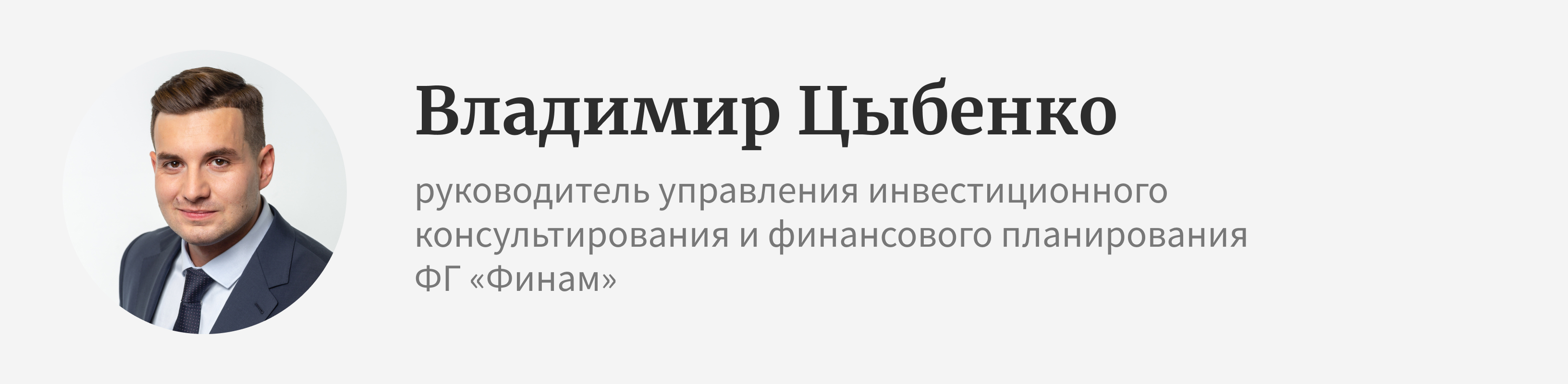 Этим должны заниматься абсолютно все»: почему важно инвестировать, особенно  сейчас | Forbes.ru