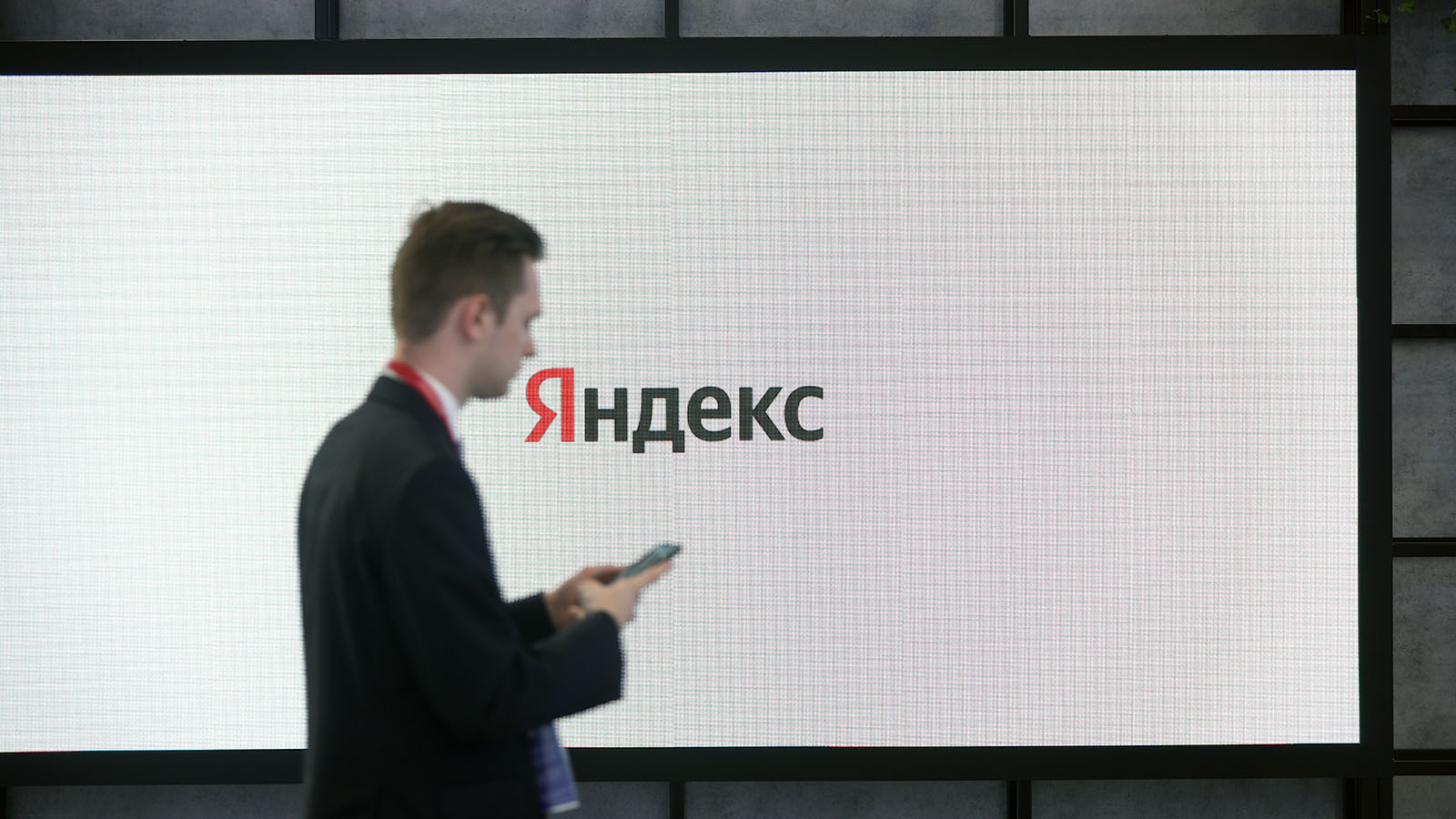 Код в мешке: что мы узнали из утечки данных «Яндекса» и к чему она приведет