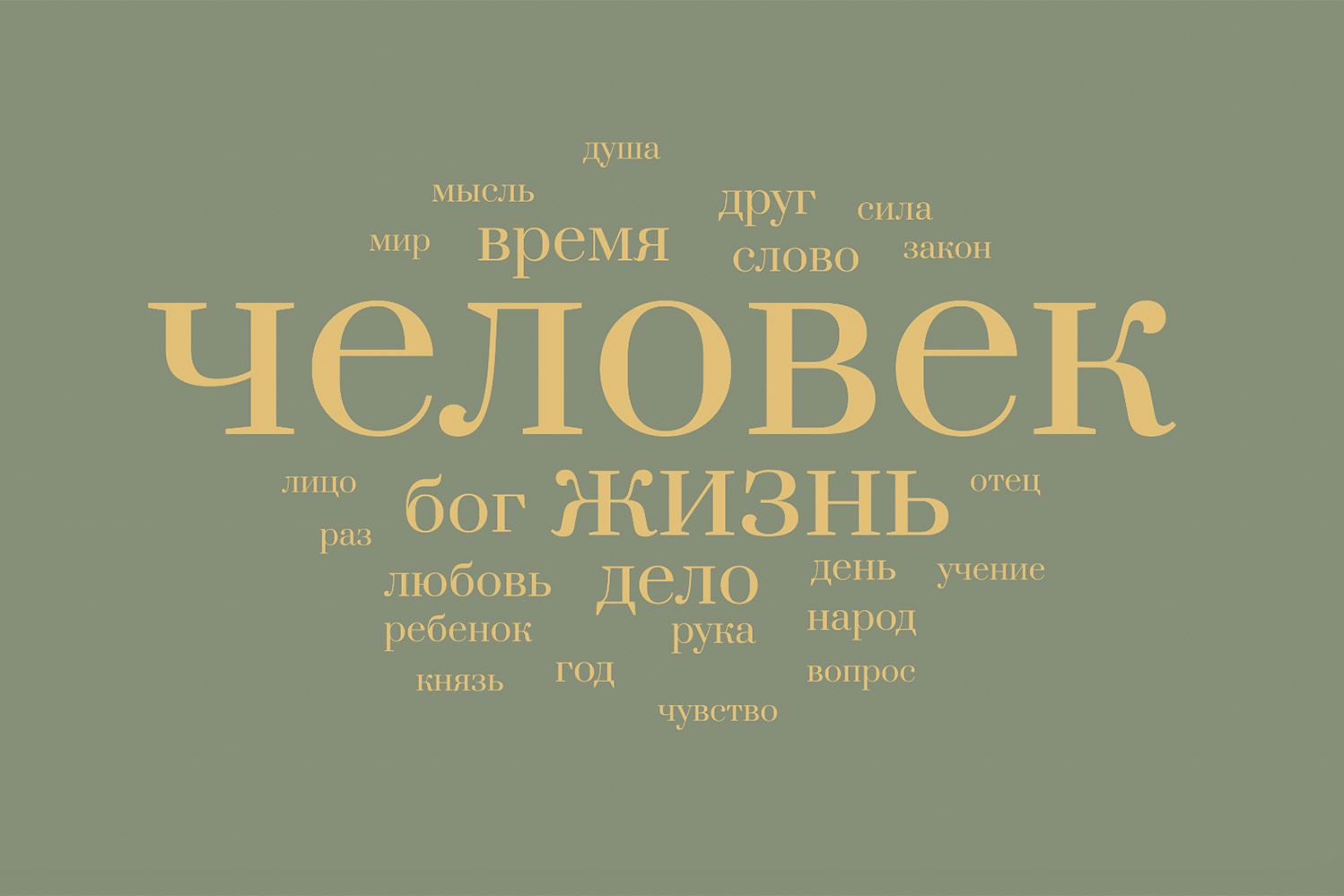 Он ставит на место внутренний компас»: Фекла Толстая о наследии великого  прапрадеда | Forbes Life