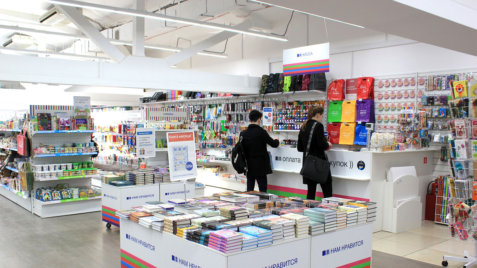 Сеть магазинов «Читай-город» сняла с продажи книги с ЛГБТ-тематикой для экспертизы | Forbes Life