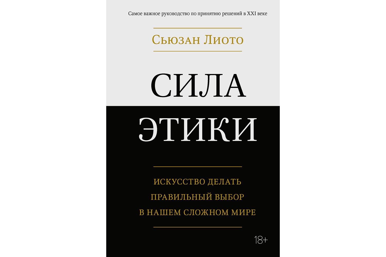 «Коллеги постоянно обсуждают меня за спиной. Как вести себя с ними?» | MARIECLAIRE