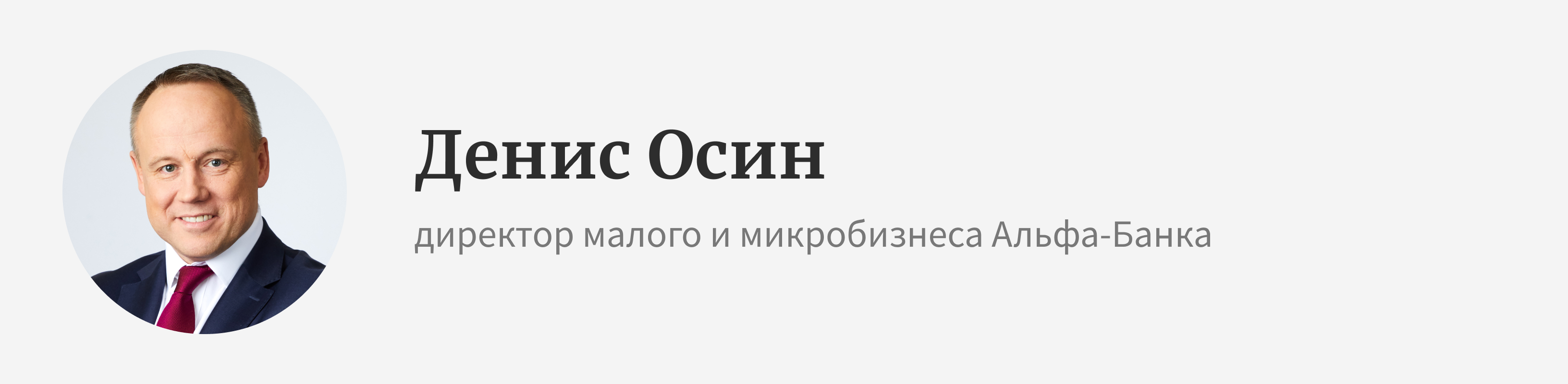 Выбор миллионов: Альфа-Банк и «нетмонет» создали первый народный рейтинг  ресторанов | Блоги | Forbes.ru