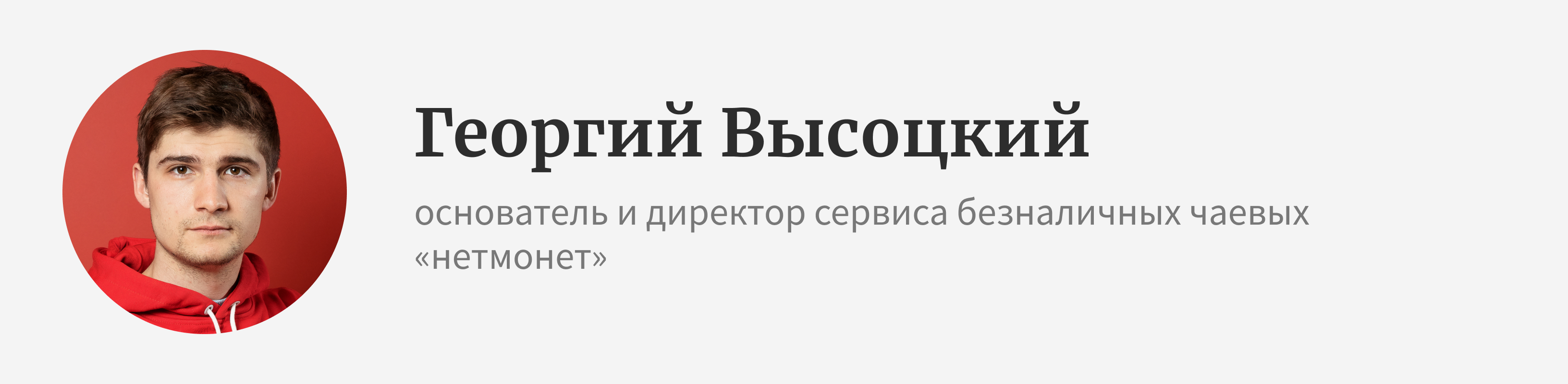 Выбор миллионов: Альфа-Банк и «нетмонет» создали первый народный рейтинг  ресторанов | Блоги | Forbes.ru