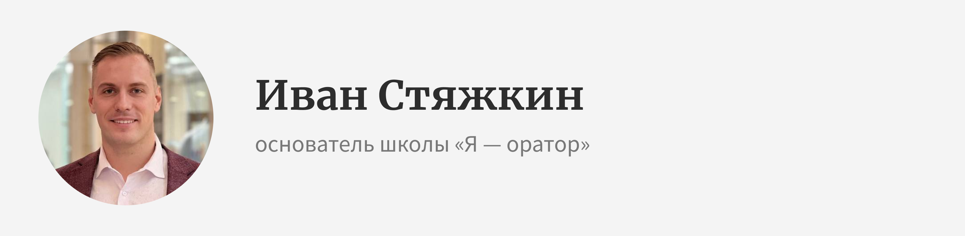 Слово и дело: можно ли с помощью красноречия приумножить бизнес | Блоги |  Forbes.ru