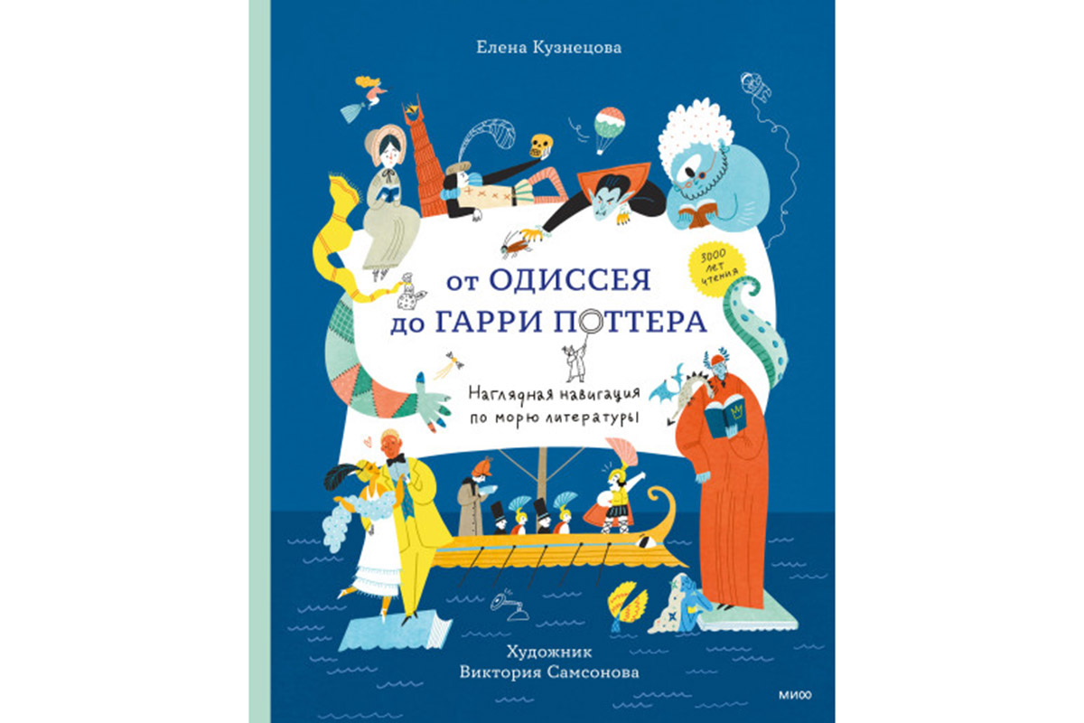 Крах диктатуры, биографии Черчилля и Наполеона: самый ожидаемый нон-фикшен  2023 года | Forbes Life