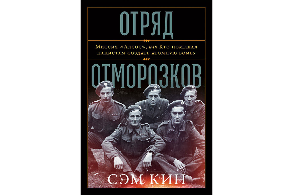 Ядерный проект: как шла гонка по созданию атомной бомбы во время Второй  мировой войны | Forbes Life