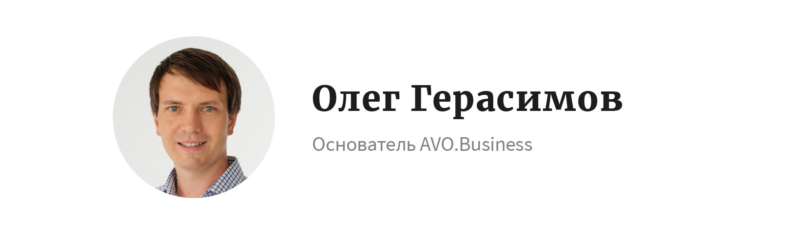 Миллиард на коттеджных поселках | Forbes.ru